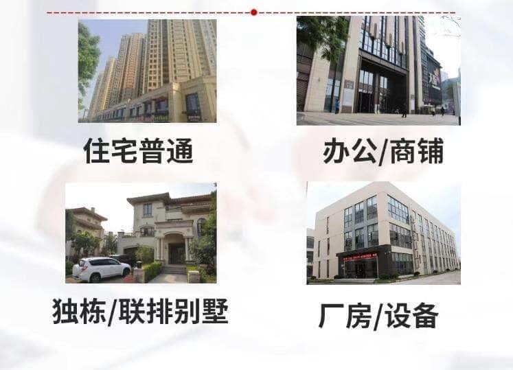 平顶山市抵押房产贷款