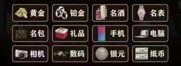 平顶山市奢侈品回收