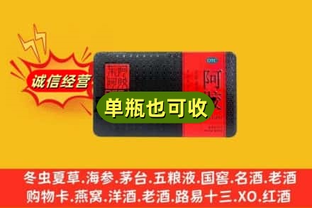 平顶山市回收阿胶