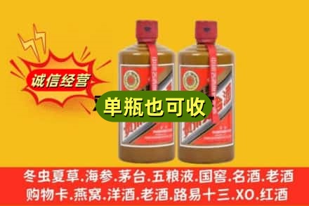 平顶山市诚信回收精品茅台