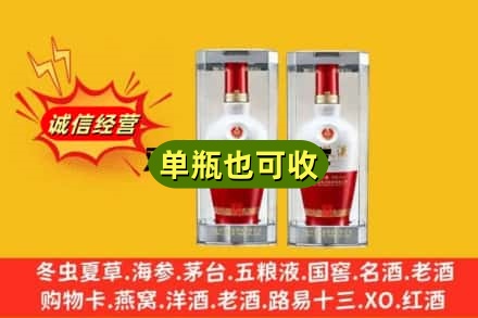 平顶山市附近回收名酒如何提价？