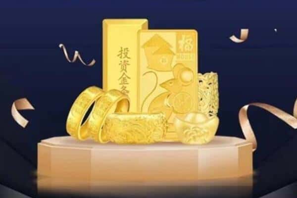 平顶山市回收黄金