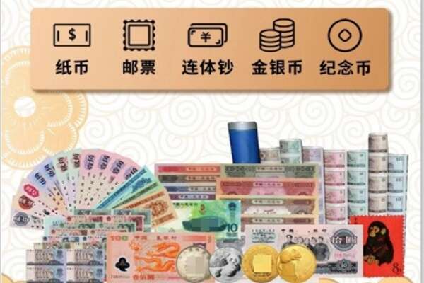 平顶山市回收金银币